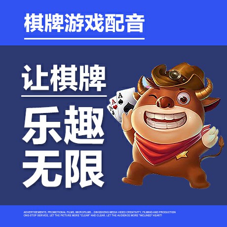 Game Soundtrack Chess dialect Live-action Imitation Star Cartoon Cartoon Cartoon Child Sound Character Secret Room Music Sound Effect