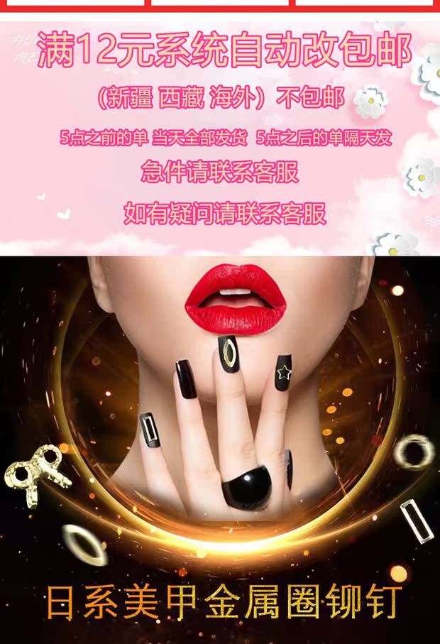 Nail nghệ thuật trang sức kim loại vòng kim loại khung 2019 mới net đỏ thanh khoan chai không định hình rỗng công cụ tự làm - Công cụ Nail máy dũa móng tay