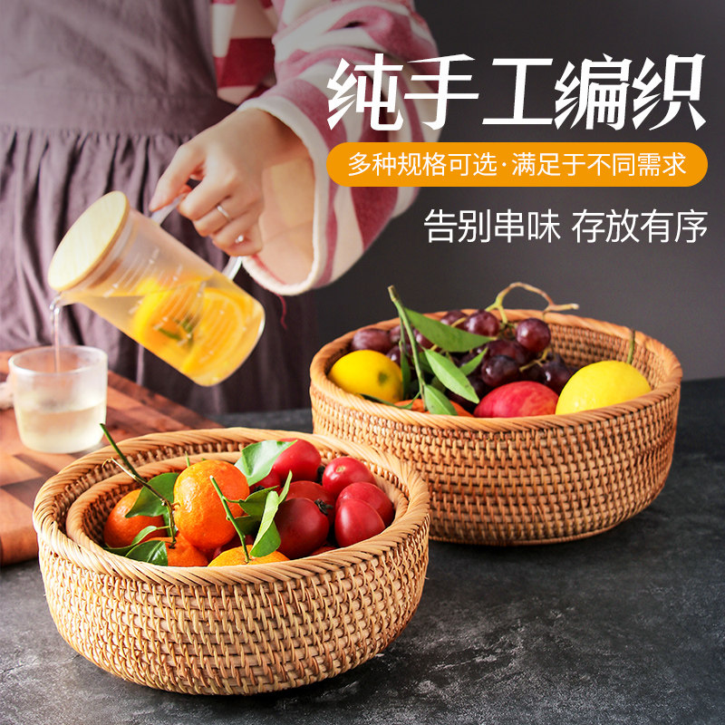Home Creative Handmade Vines Bricette Fruit Pan Fruit Basket Kitchen Containing Basket Living Room Bread Basket Snack Dish Snack Tray Snack Tray
