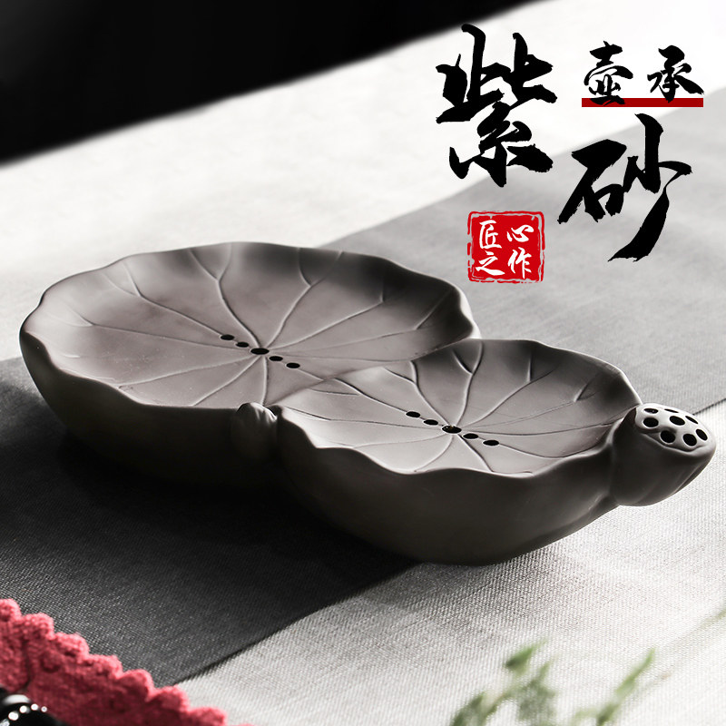 Household Zen Purple sand dry bubble plate Tea plate Water storage pot bearing pad Gongfu tea accessories Tea table Tea mat Care pot mat