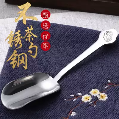 Household Chinese style stainless steel single tea spoon small teaspoon kung fu tea set accessories tea shovel tea