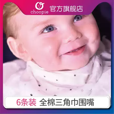 choopie newborn baby cotton gauze breathable thin bib saliva towel baby triangle bib 6 pack