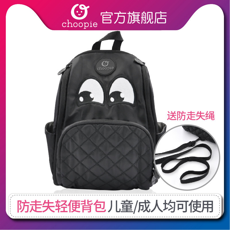 American choopie children small scapegoat kits for adults mini-eyes light small bag with shoulder bag double shoulder bag