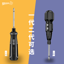  Robinson Electric Screwdriver Mini rechargeable handheld home screwdriver Screwdriver Large torque electric batch tool set