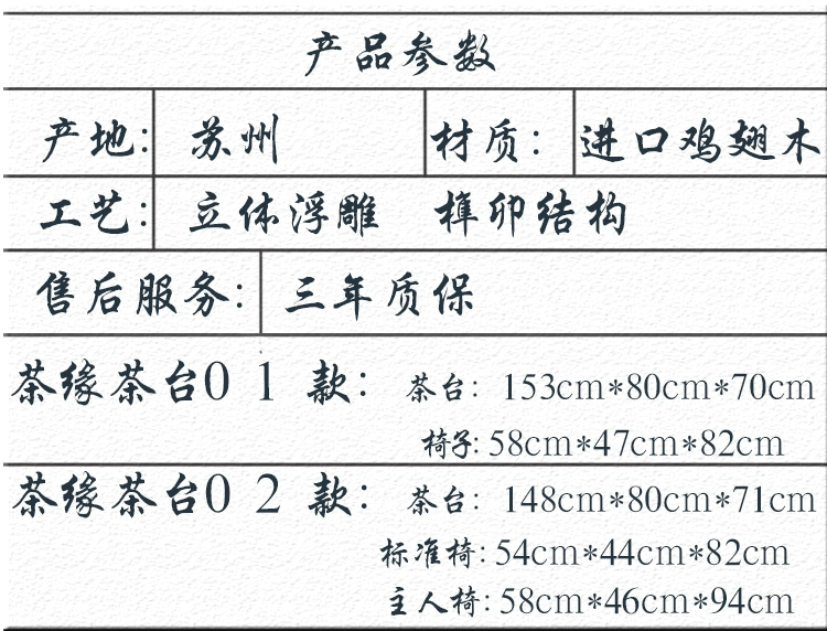 Gỗ gụ nội thất cánh gà gỗ bàn trà kết hợp phòng khách đơn giản gỗ rắn bàn cà phê nhà trà nghệ thuật bàn trà căn hộ nhỏ - Bàn trà