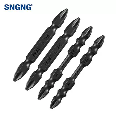 SNGNG electric screwdriver cross pneumatic screwdriver head strong magnetic screwdriver head electric drill batch set S2 alloy steel PH2