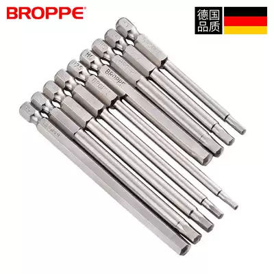 BROPPE pupai hexagon socket head electric screw screwdriver pneumatic screwdriver head H1 5H2H3H4H5H6H8