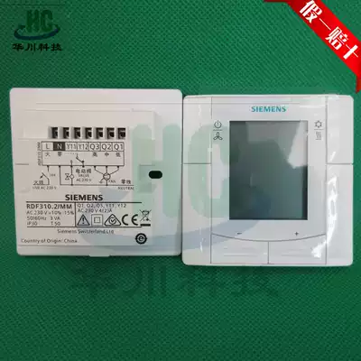Siemens air conditioning switch RDF310 2 MM RAB11 1 LCD mechanical thermostat control panel