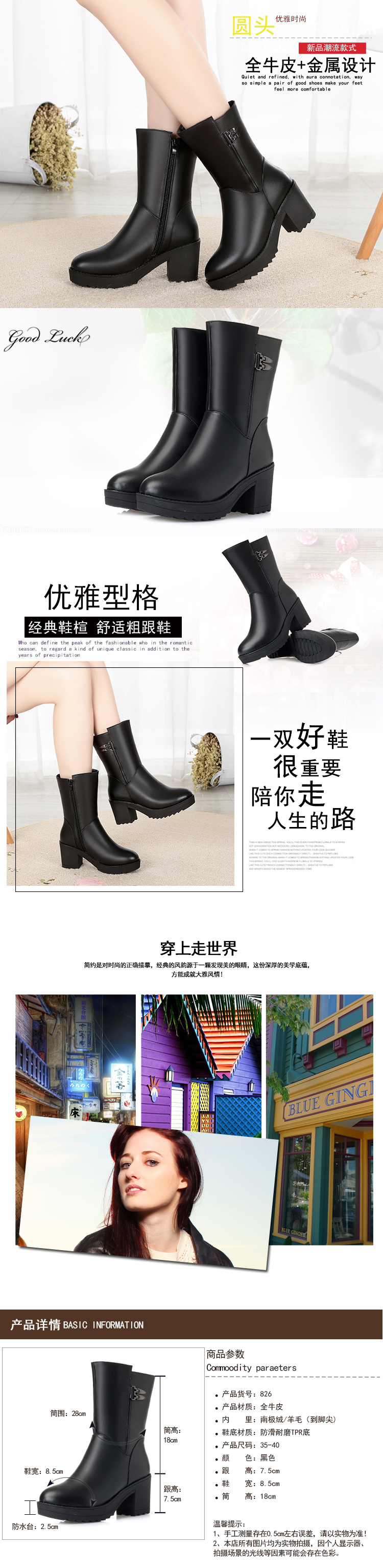 Bottes hiver pour femme      en TPR  - Ref 3246362 Image 7