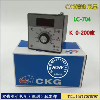 LC-704 temperature controller Zhongshan Jinggang CKG rotary torque digital display temperature controller temperature control