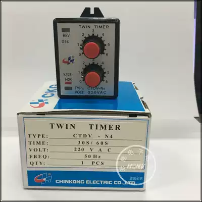 Zhongshan Jinggang CKG adjustable delay relay CTDV-N4 motor positive and negative with pause