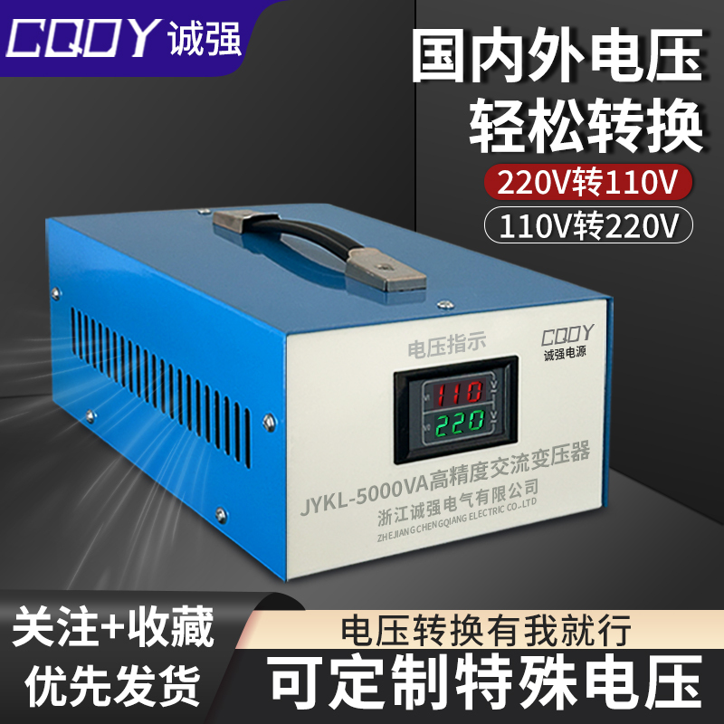 Transformer 220V to 110V100V120V Japan and America Voltage Converter Jyk Power Supply 110V to 220V