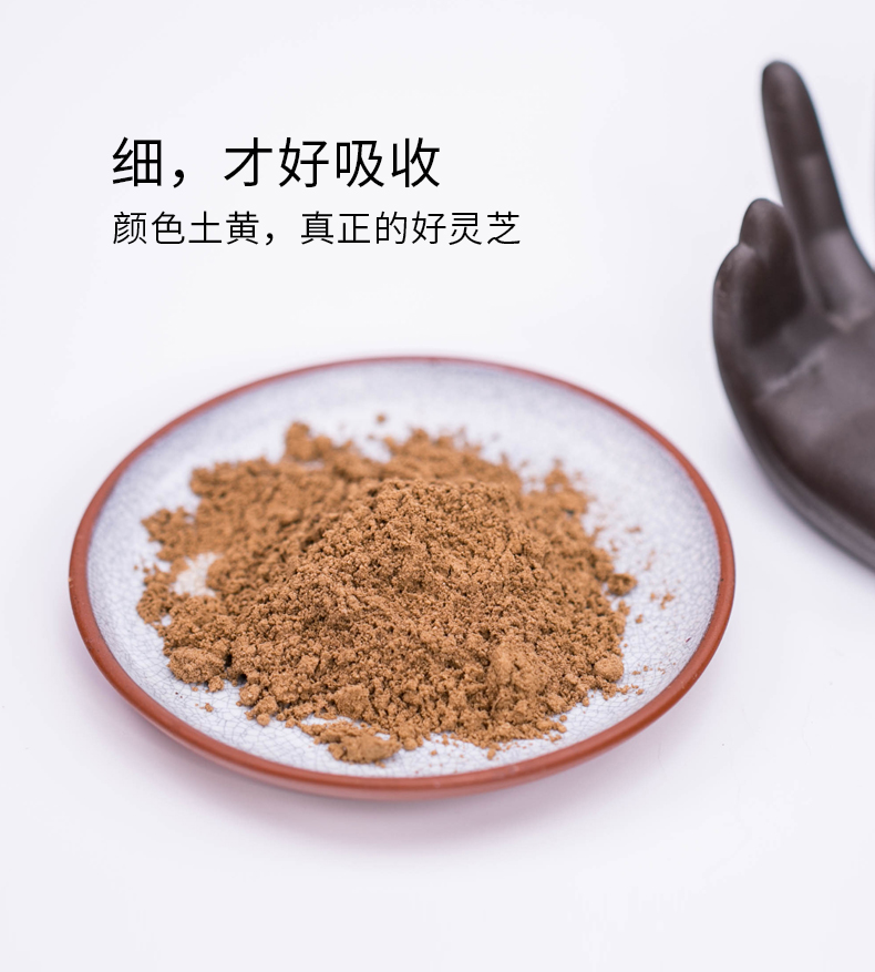 【林岛】椴木紫赤灵芝片灵芝粉250g