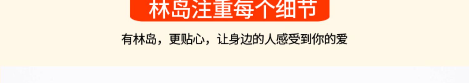 【林岛】长白山白参生晒人参80克/盒