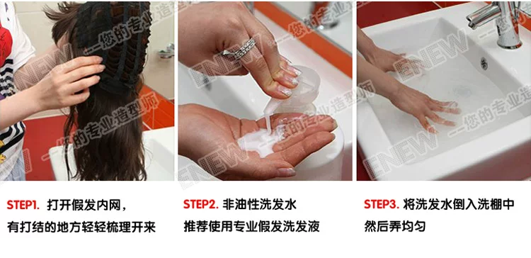 Perruque ENEW   Les cheveux longs - Ref 2613512 Image 21