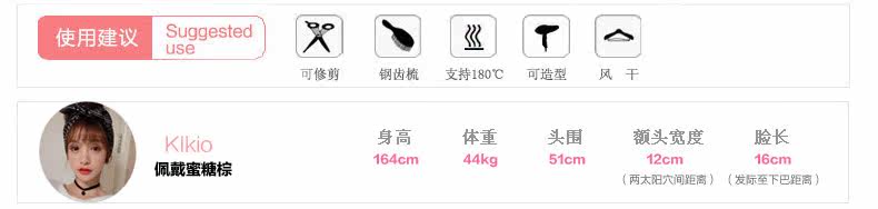 Perruque ENEW   Les cheveux longs - Ref 2613512 Image 8