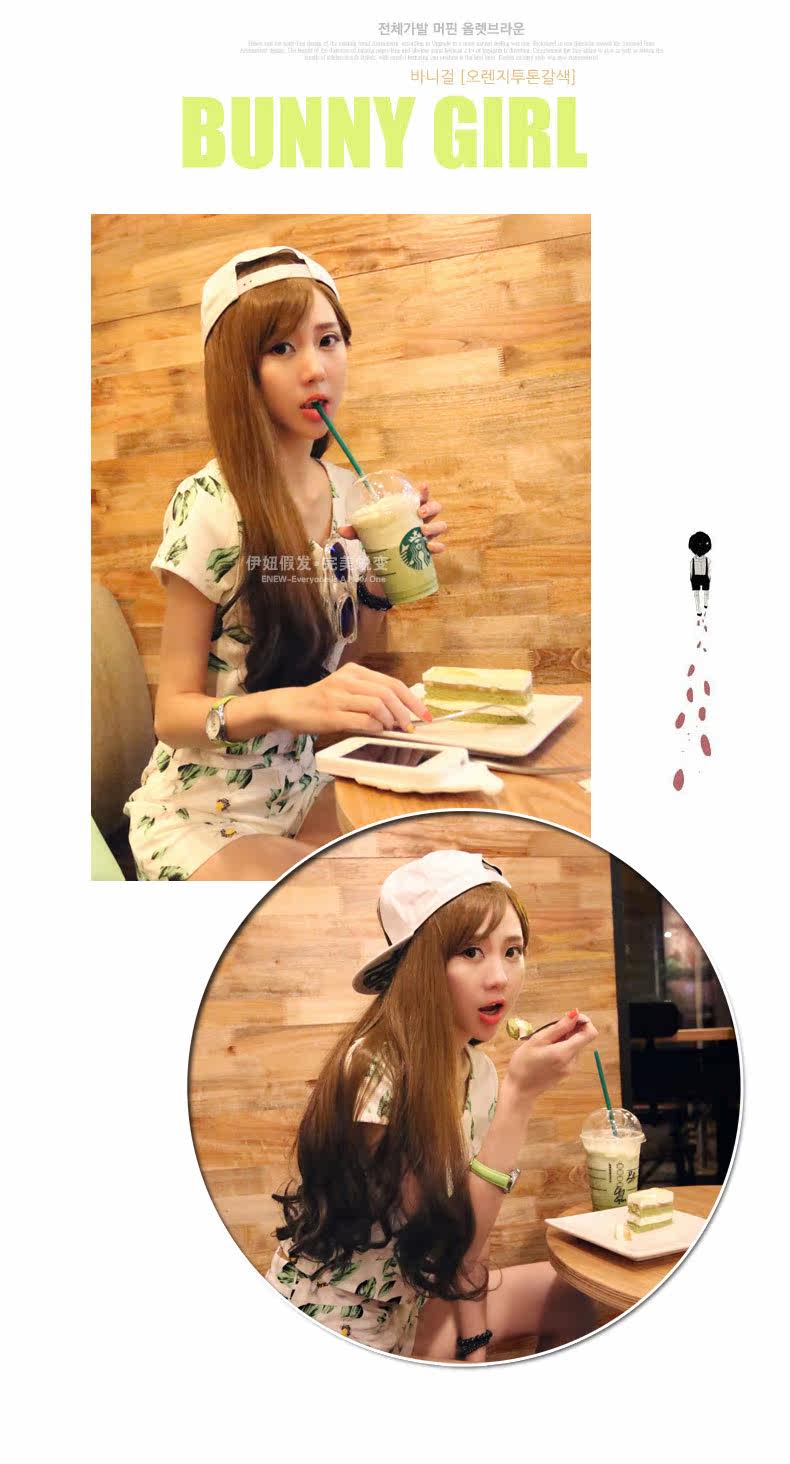 Perruque ENEW   Les cheveux longs - Ref 2609932 Image 9