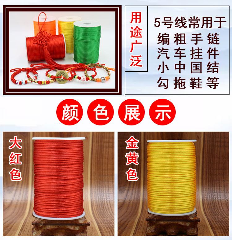 Trung Quốc thắt nút dây bện dây đỏ DIY dây dệt tay 5 sợi màu đỏ năm nay vòng đeo tay đan dép - Vòng đeo tay Clasp vòng tay titan