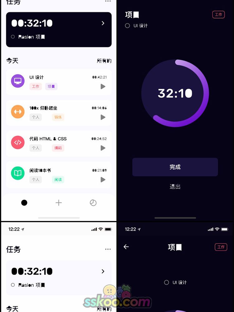 中文APP闹钟编辑器时间管理项目计划UI界面Sketch设计XD素材模板插图4