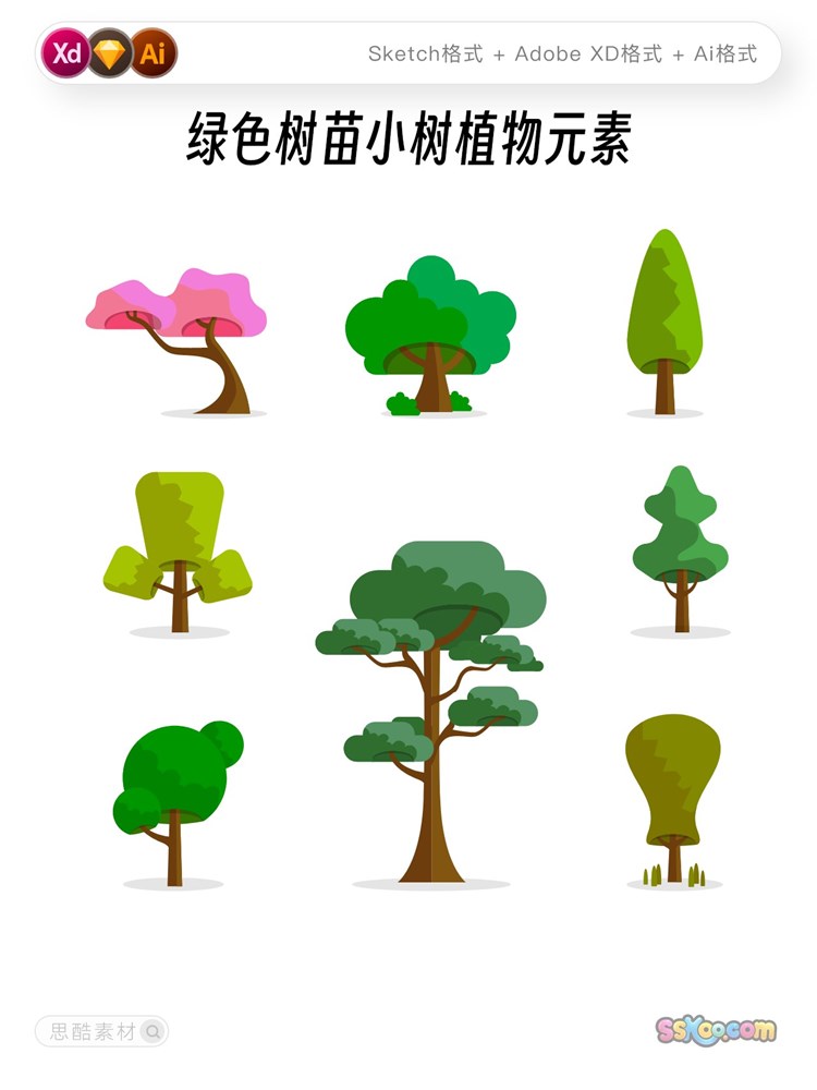 矢量小树绿色植物树林树苗装饰元素XD文件Sketch模板ai设计素材插图2