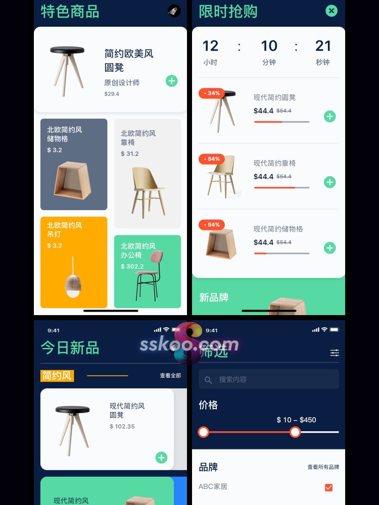 中文家居家具电商购物商城手机APP界面UI设计作品PSD设计素材模板插图7