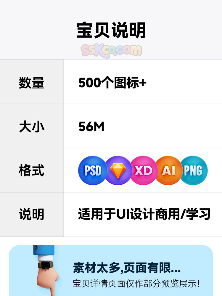 中文APP小程序糖豆区金刚区分类icon图标XD矢量设计Sketch素材PSD插图1