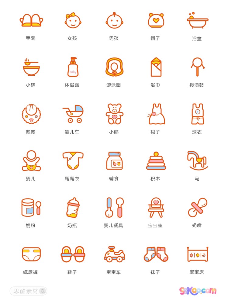 服饰服装男女装电商UI图标icon插画矢量XD模板Sketch设计ai素材插图7