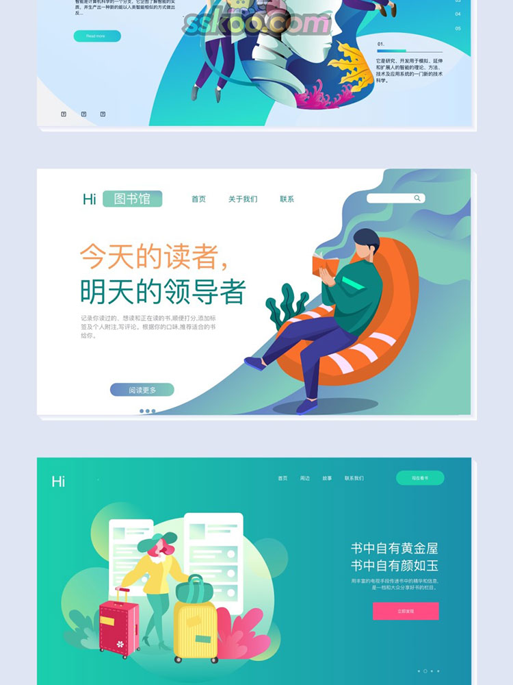 中文互联网科技2.5D轮播图Banner网页海报XD模板Sketch设计素材插图15