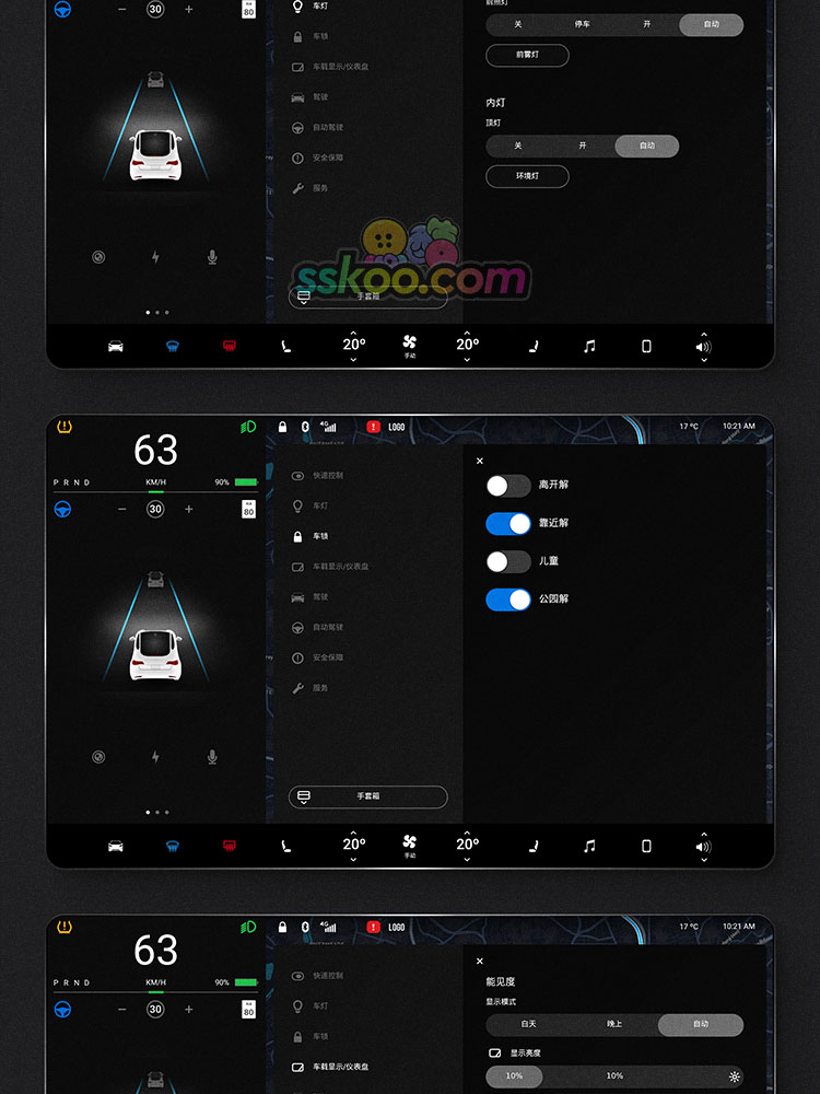 Car汽车车载中控UI界面操作系统设置sketch设计xd素材psd源文件PS插图7