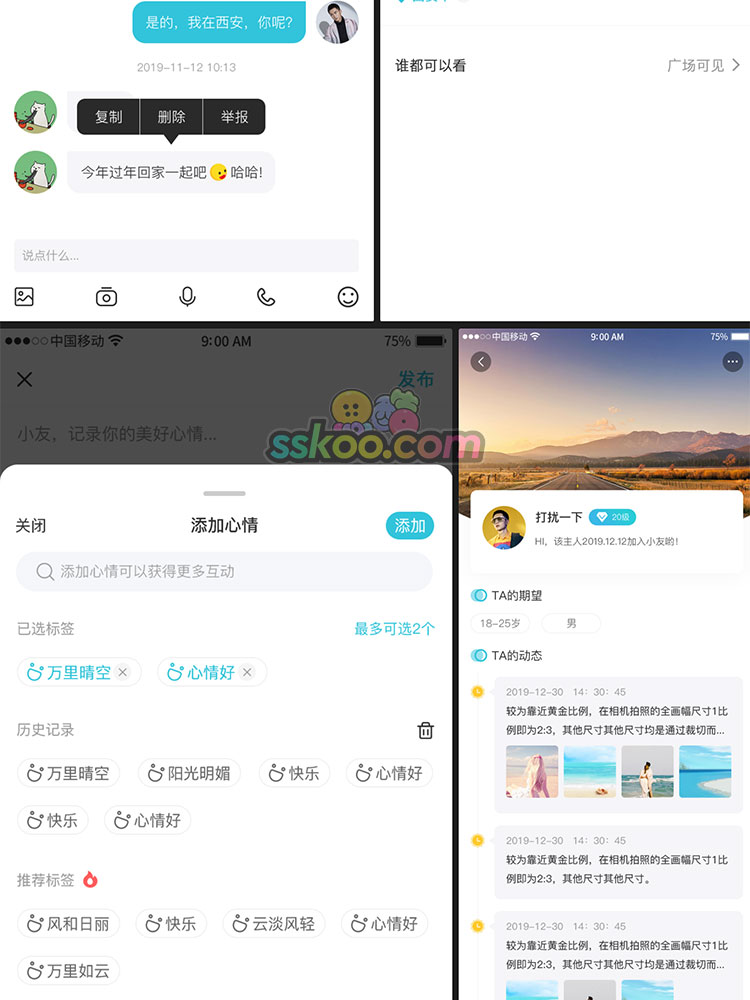 个人宠物社交小程序中文APP面试毕业设计UI界面作品PSD素材模板插图6