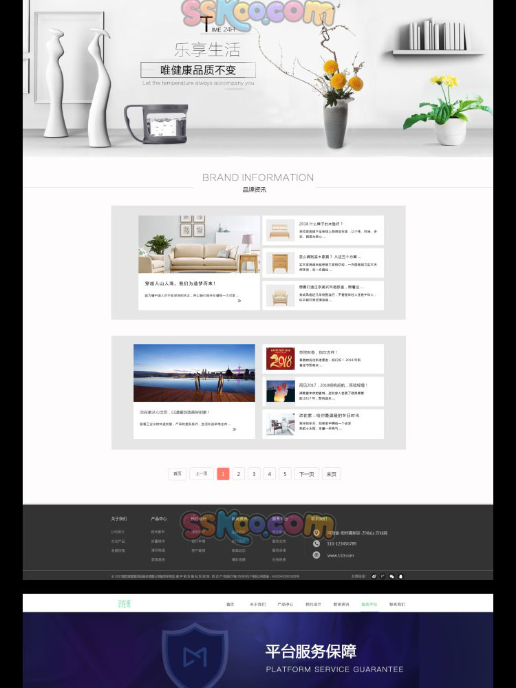现代家居家具家私产品企业官网WEB网站网页UI界面设计素材PSD模板插图15