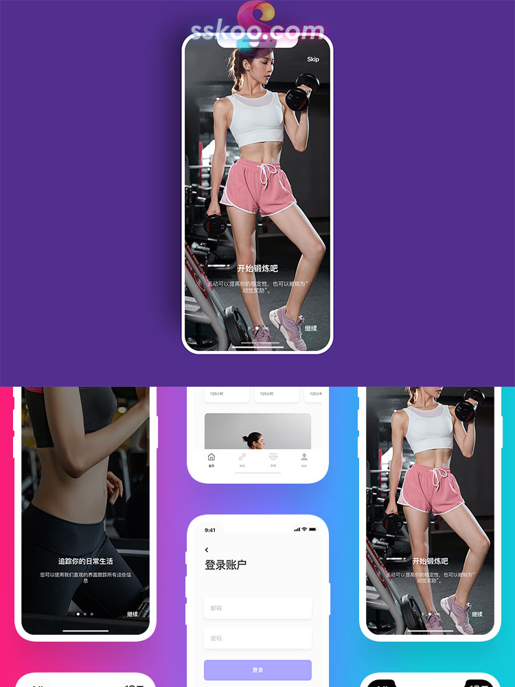 中文简约小清新运动健身减肥整套手机APP界面UI设计作品PSD模板插图2