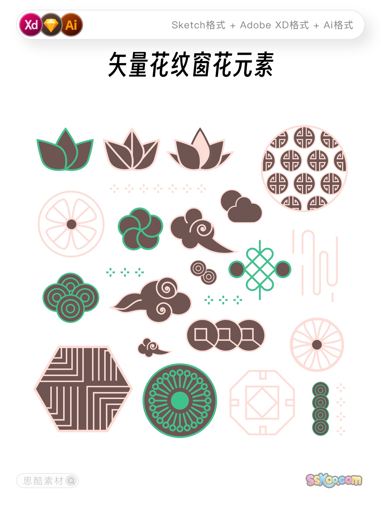 原创设计矢量花纹窗花底纹装饰元素XD文件Sketch模板ai设计素材插图3
