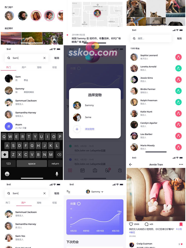 中文宠物社交健康追踪生活记录APP界面UI设计面试作品PSD素材模板插图13