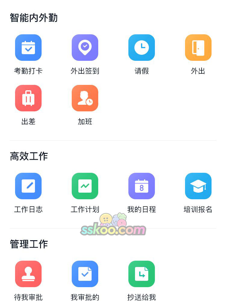 UI设计规范标准互联网APP小程序图标IOS安卓WEB网页设计模板尺寸插图17