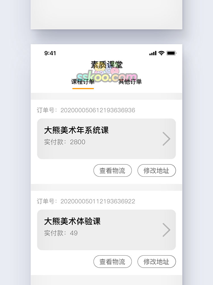 中文APP少儿美术绘画手绘教育学习UI界面小程序PSD设计素材模板插图17