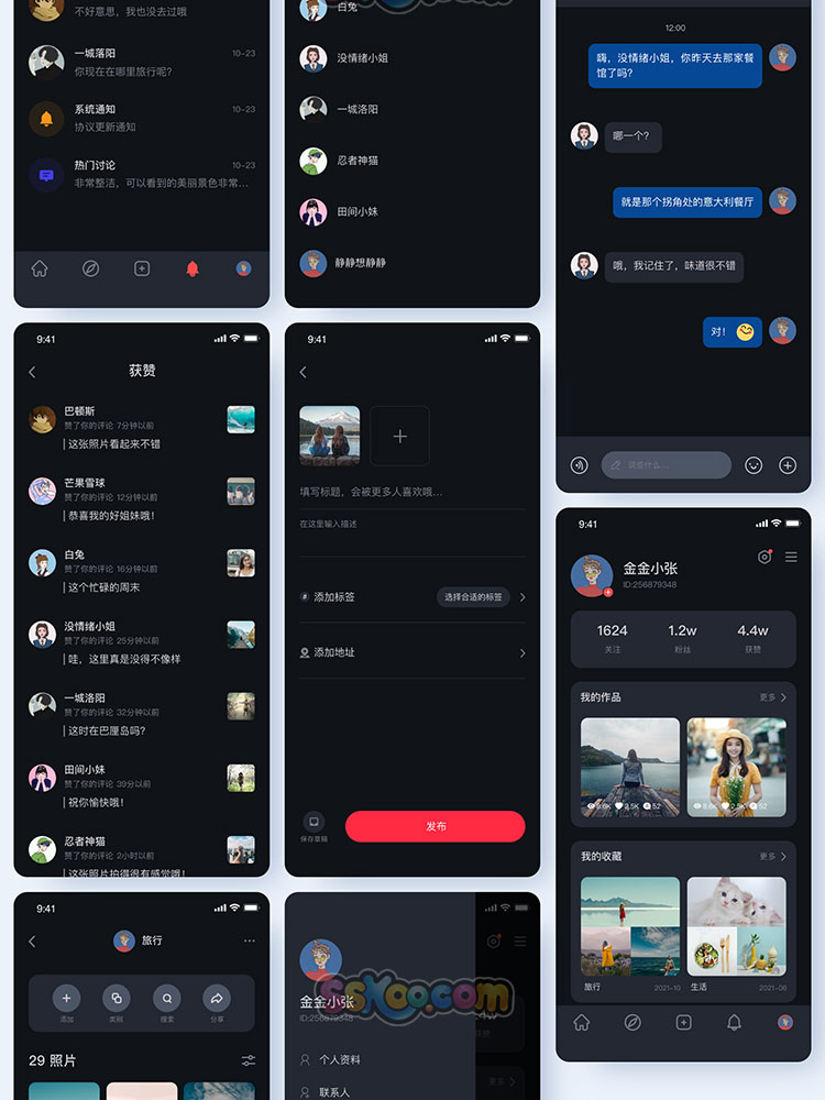 小清新中文整套社交视频交友手机APP界面UI设计XD作品Sketch模板插图10