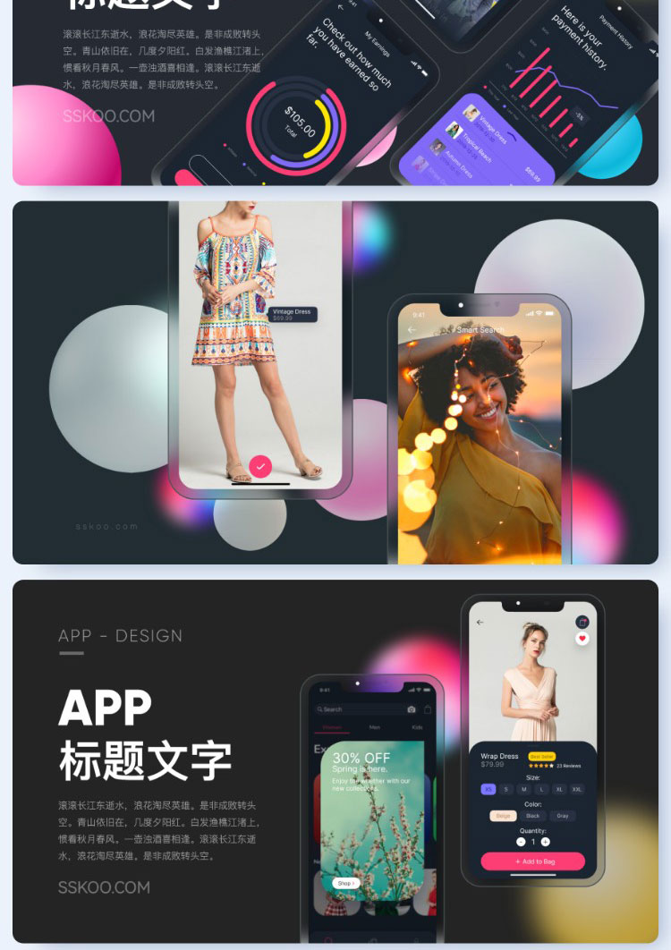 黑色透明玻璃移动端APP作品集UI面试作品展示样机Sketch设计模板插图5