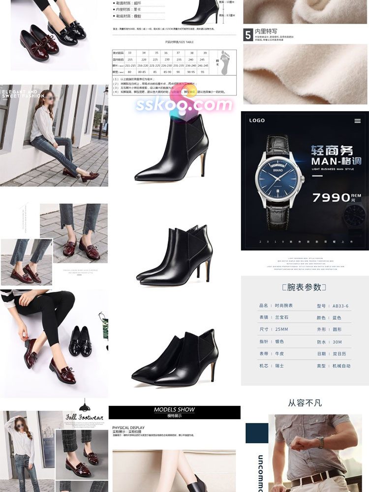 电商淘宝鞋业女鞋直通车宝贝商品详情页展示设计PSD分层模板素材插图13