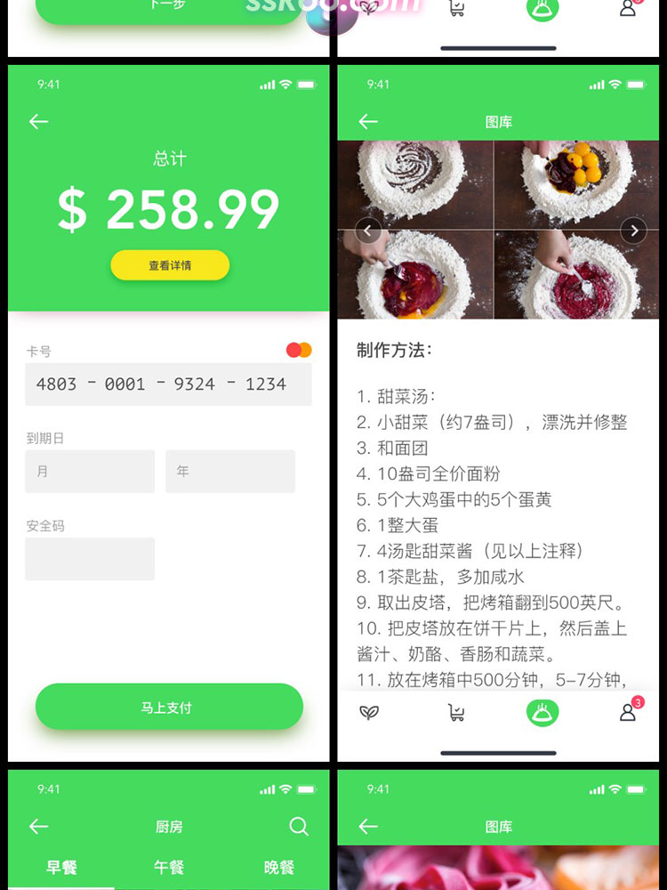 中文美食订餐菜单外卖食品商城APP界面UI设计面试作品PSD模板素材插图11