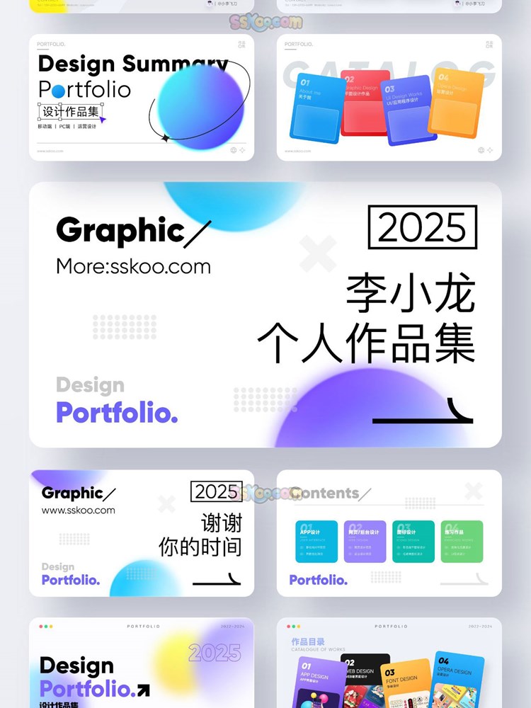 2025设计师毕设求职面试设计作品集封面封底首页素材矢量XD/Sketch模板插图4