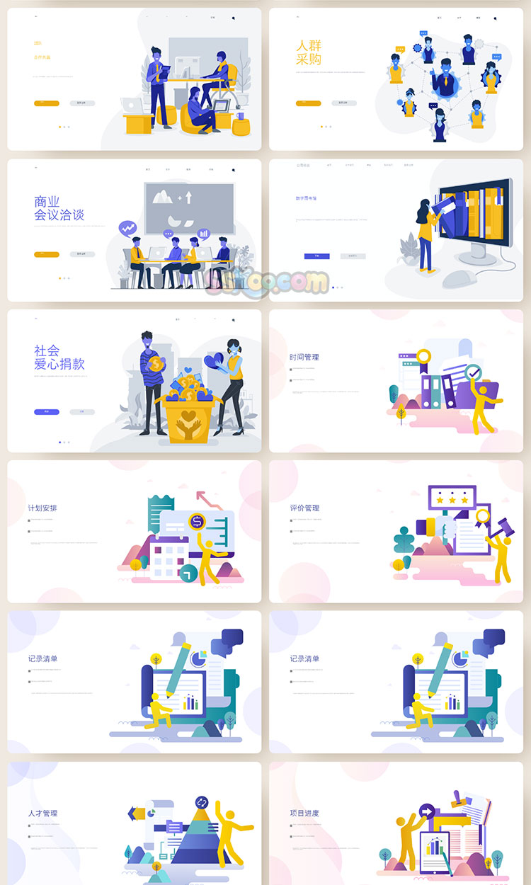 中文小清新网站首页banner轮播图2.5D插画UI全屏Sketch设计XD模板插图2