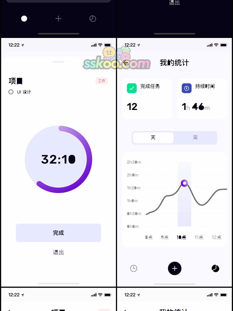 中文APP闹钟编辑器时间管理项目计划UI界面Sketch设计XD素材模板插图7