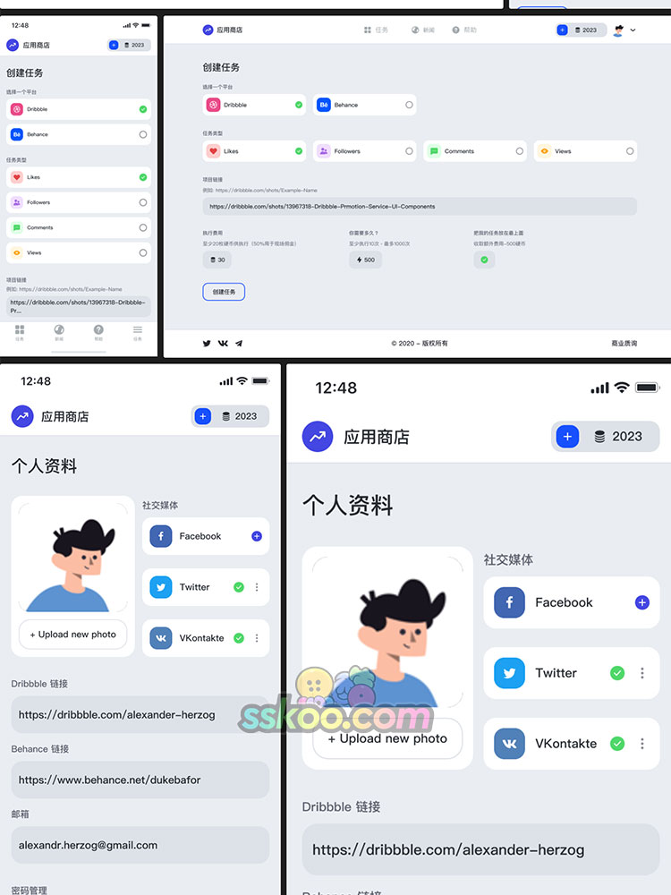 WEB端手机端PC端UI控件组件网页APP卡片式简约设计sketch素材模板插图9