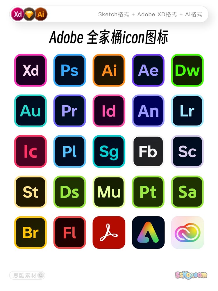 Adobe系列设计软件桌面icon图标矢量XD 源文件Sketch素材ai格式插图3