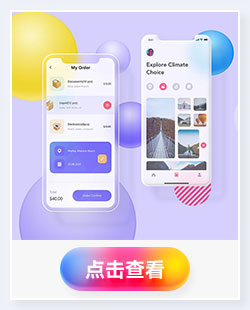 白色白模iPhone手机APP小程序UI界面作品展示贴图样机PSD设计素材插图33