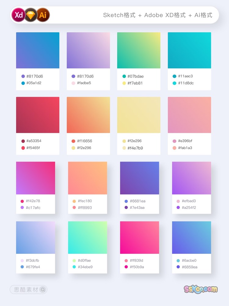 设计师常用高级UI平面渐变色卡配色色版XD源文件Sketch模板ai素材插图8