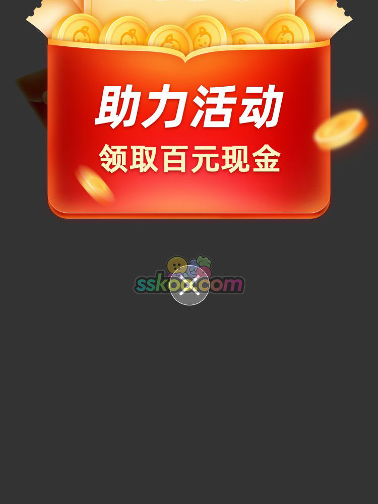 手机APP电商惊喜红包金币弹窗ui界面运营活动设计PSD分层素材模板插图7