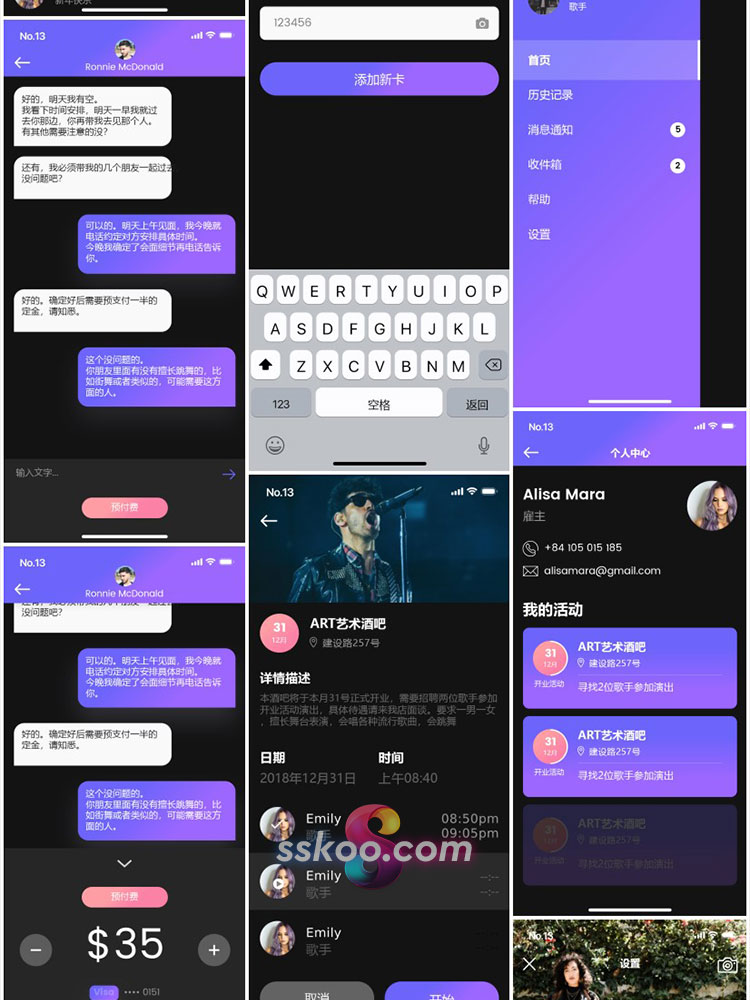 中文手机Music音乐艺术播放APP界面UI设计面试作品PSD素材模板插图19