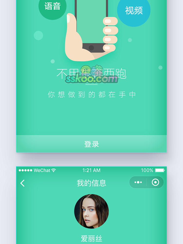 中文APP驾考学习驾校考试微信小程序UI界面小程序PSD设计素材模板插图8